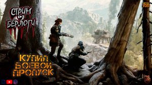 🔴[СТРИМ] Hunt: Showdown 1896🤠😈 |  КУПИЛ БОЕВОЙ ПРОПУСК🤠😈🐻 #huntshowdown