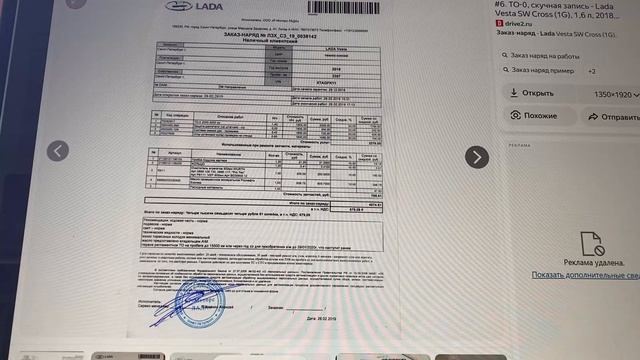 Дилеры Лада. Не приходи, не ной, деньги оставь, а дверь закрой.