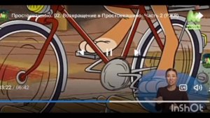 Возвращение в Простоквашино часть 2 мультик
