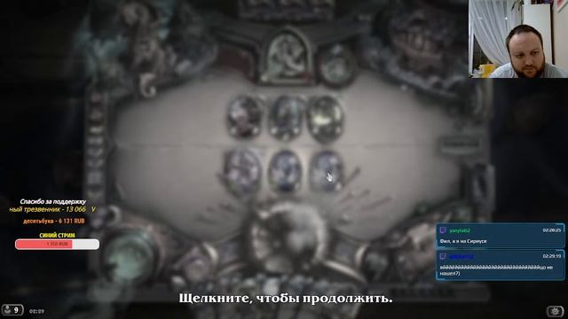 Чем контрить рогатых?! Катаклизм пришёл!! Музыка на заказ !!  #hearthstone #ladder #стрим