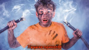 Лучшие приколы | Смех до слез | Подборка приколов 👍🔥