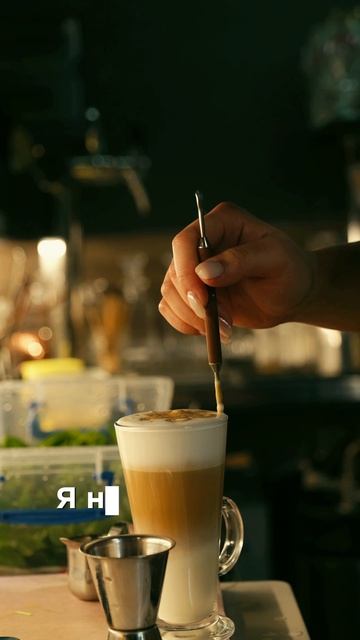 Создаем атмосферу, которую хочется прочувствовать. Готовим блюда, которыми наслаждаются  🤌🏻