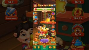 Мир Домовят 981 и 982 уровень три в ряд. Сказочная игра для всей семьи)