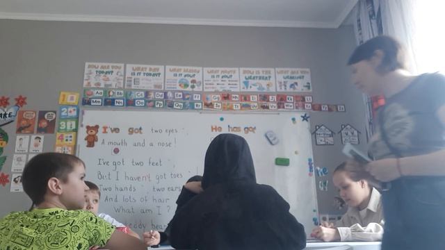 1. 4 класс. Урок 48. 23.03.26 Группа 1