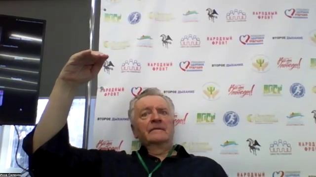 Петр Силенок Мастер-класс Демонстрация техник работы с проблемой клиента в генеративной психортерап