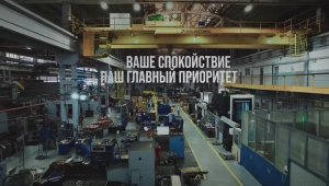 Микротерм Плюс