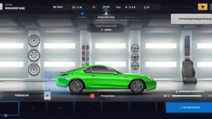 car company игра