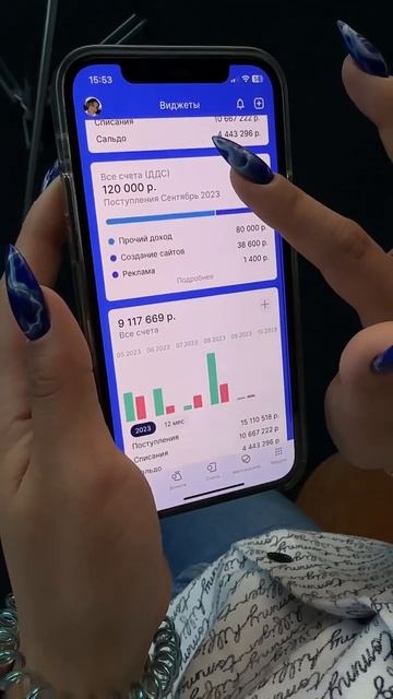 Виджеты в мобильном приложении 🔥