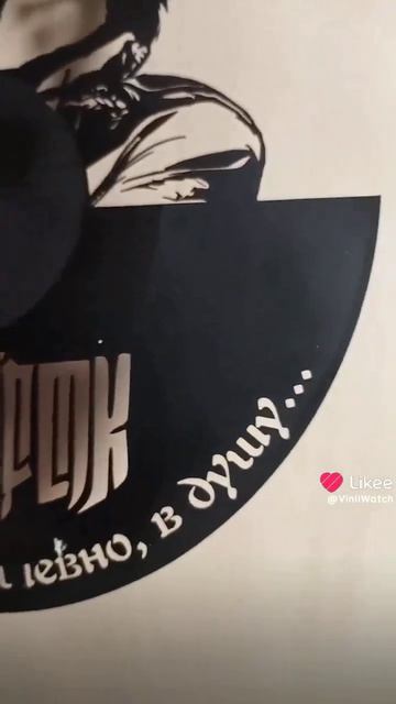 vinilwatch смотреть онлайн