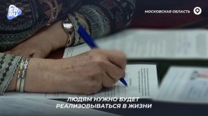 Герои СВО, учителя, лидеры молодёжи — кандидаты предварительного голосования Единой России