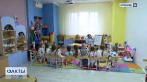 Студенческим семьям КубГТУ предоставили услуги частного детского сада