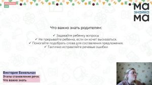 Как всё успеть в декабре и сохранить себя: план педагога на месяц