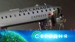 «Сегодня»: 23 марта 2026 года. 13:00 | Выпуск новостей | Новости НТВ