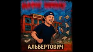 трек на 91 подпищиков