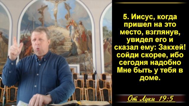 Потерянный