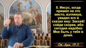 Потерянный