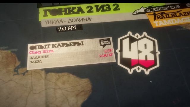 Colin McRae. Dirt 2 Руль. Logitech Driving Force GT