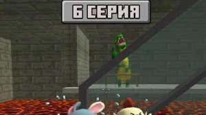 чикен выживание 6 серия 3 сезон шоу