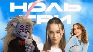 03 - премьера песни с моим пением !!! автор : Марьяна локель, исполняет: совместно с Roxanne Wolf 🐺