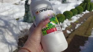 МАРТ обработка сада 🌳🌿🌲