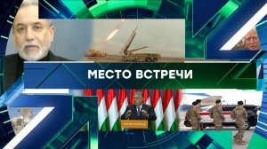 «Место встречи». Выпуск от 23 марта 2026 года