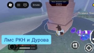 Лмс Роскомнадзора и Дурова Rusaken