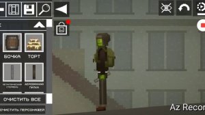 когда нашёл телефон