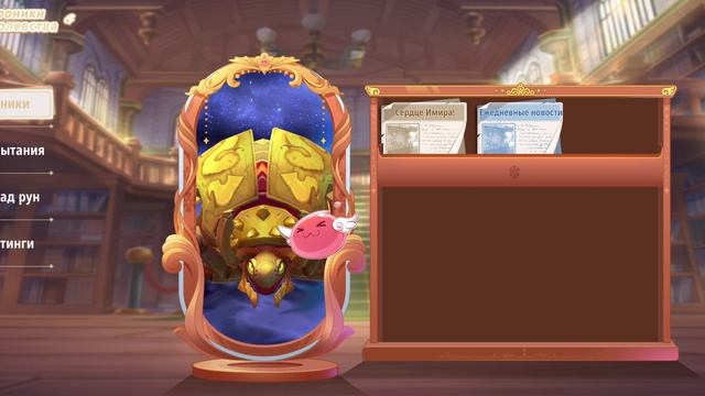 RagnarokX: Следующее поколение 2 серия