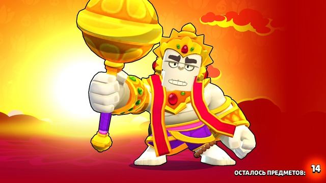 Я ОТКРЫВАЮ МЕГА-БЛИНГОВЫЙ ЯЩИК В БРАВЛ СТАРС