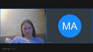 Аветисян Мария 3 зачёт