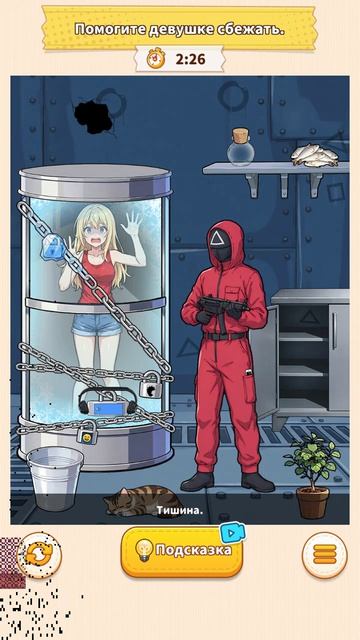 Прохождение Brain Puzzle 3 Crazy Mind Побег из морозилки