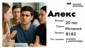 Разбор кейса №9