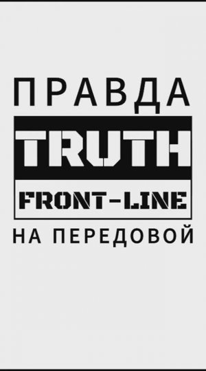 Оперативная сводка 23.03.2026