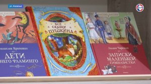 В Бухте Казачьей открылась необычная выставка «Книжкины именины»