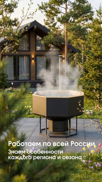 🔥 Банные чаны от крупнейшего производителя в России!