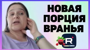 Бровченко _Новая порция вранья _Обзор _Семья Бровченко _Деревенский дневник _Колесниковы