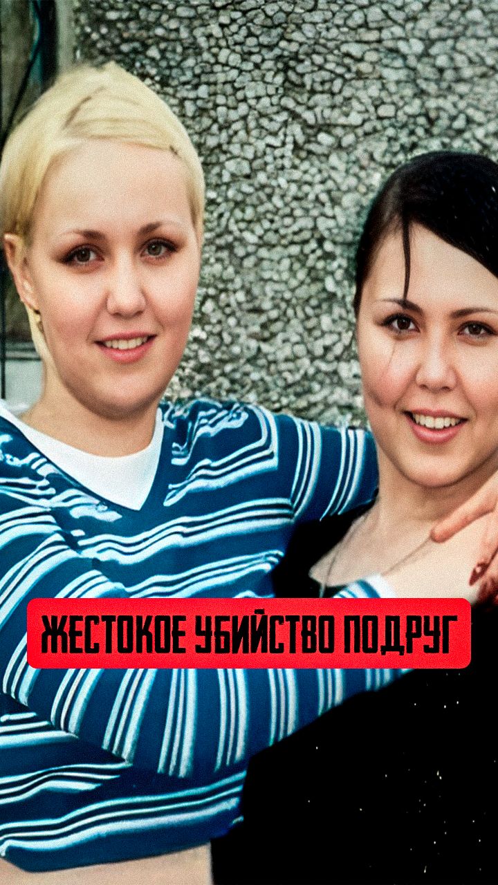 Олеся Дануца и Лилия Тарутина - Пермь