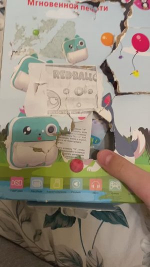 Краш тест порванной коробки «Детский фотоаппарат Многвеной печати»