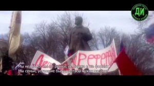Донбасс, красная земля