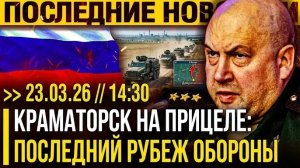 Прорыв У Доброполья: Российские Колонны Идут На Север — До Краматорска Остаётся Один Рубеж Обороны