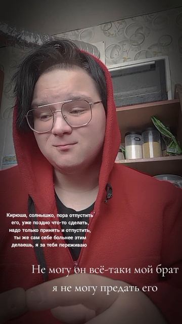 жизнь потеряла смысла без него 
братик ты научил всему чему смог прости что не уберегли тебя ❣️❣️❣️