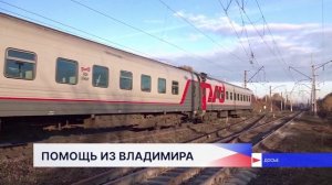 Поезд Санкт-Петербург — Самара, останавливающийся в Нижнем Новгороде, опоздал из-за поломки