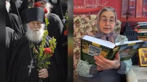 Календарь_Каждый_день_с_отцом_Наумом_8_апреля_читает_матушка_Люба