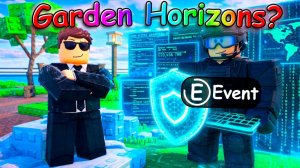 ВЫРАСТИ САД 2.0 НО ЭТО НОВЫЙ КИБЕР ИВЕНТ В Garden Horizons