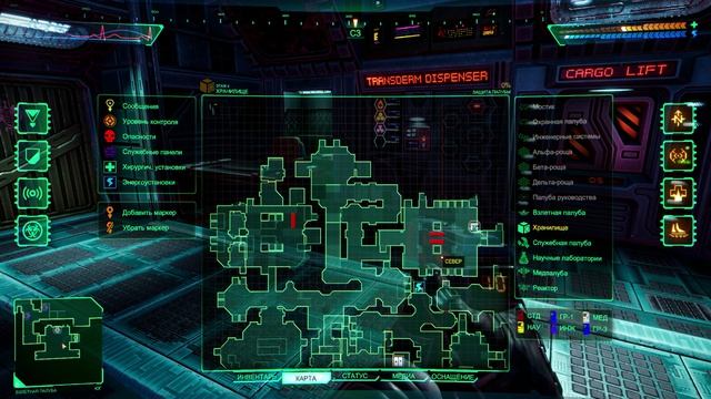 System Shock 2023 - тест I5 4460 8gb DDR3 RX560 4GB (часть 32)