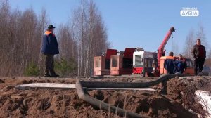 В Дубне завершен ещё один этап работ по предотвращению весенних паводков 2026