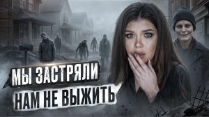 СТРАШНАЯ ПЕРЕПИСКА | ТЁМНОЕ РОЖДЕСТВО 14 Часть Елена Райтман