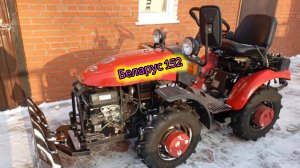 Минитрактор МТЗ 152 ,и минитрактор кубота.