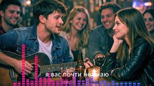 Я вас почти не знаю-романс@viktorlevin6465