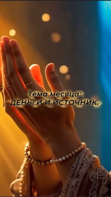 Готовы перестать «искать себя» и начать из себя ЖИТЬ?